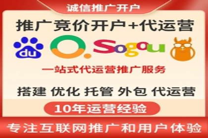 竞价开户操作指南：实战案例展示